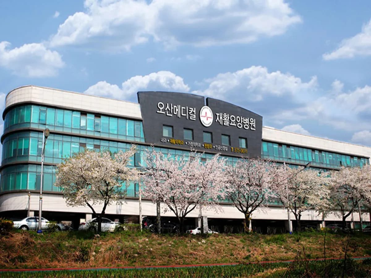 오산메디컬재활요양병원 이미지 4