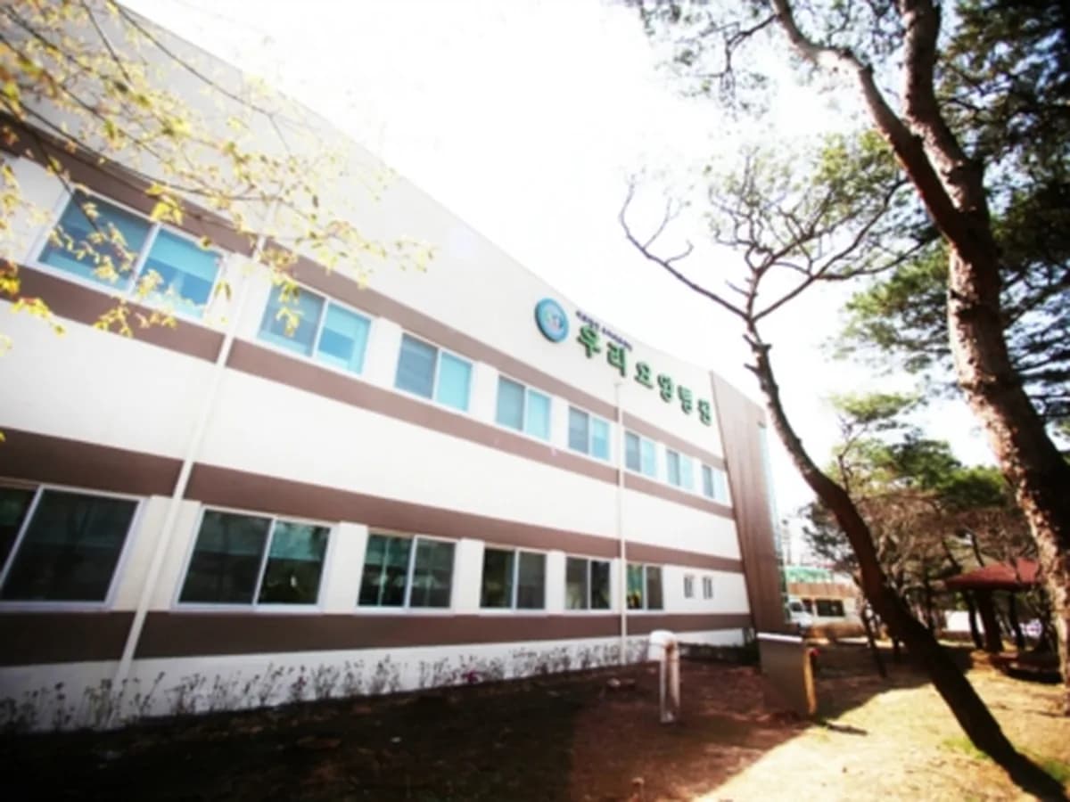 우리요양병원 이미지 5
