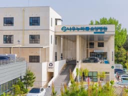 의료법인 제노플랜의료재단 나우누리요양병원