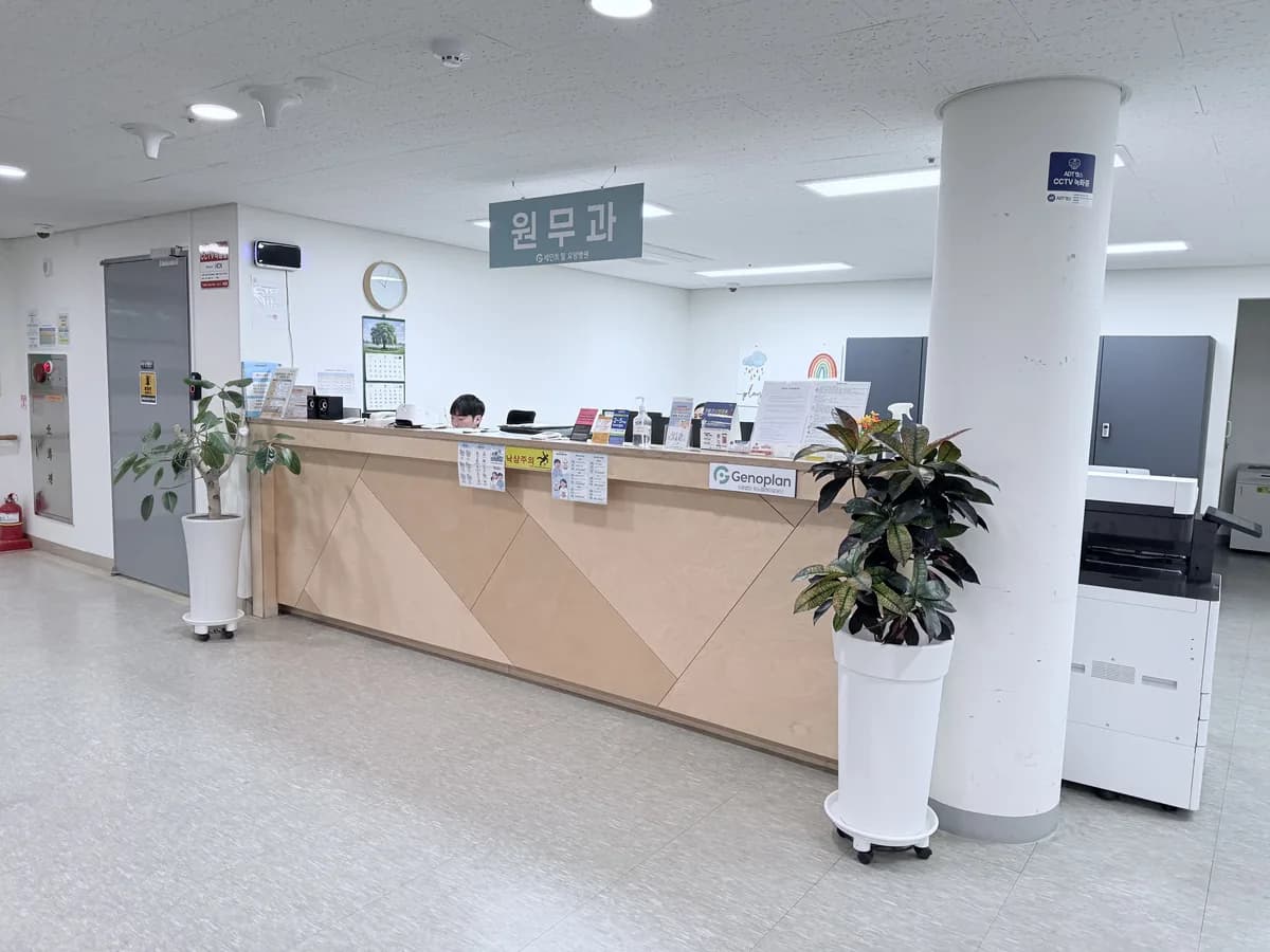 의료법인 제노플랜의료재단 세인트힐요양병원 이미지 3
