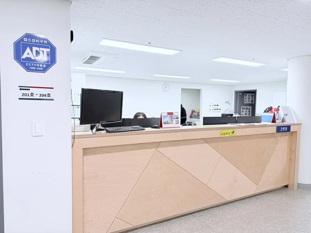 의료법인 제노플랜의료재단 세인트힐요양병원 이미지 4