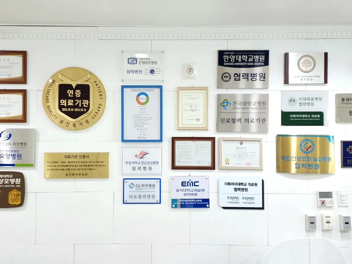 의료법인두영의료재단 정안요양병원 이미지 2