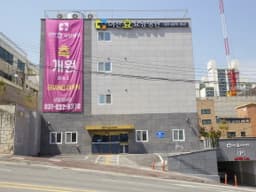 이천효요양병원