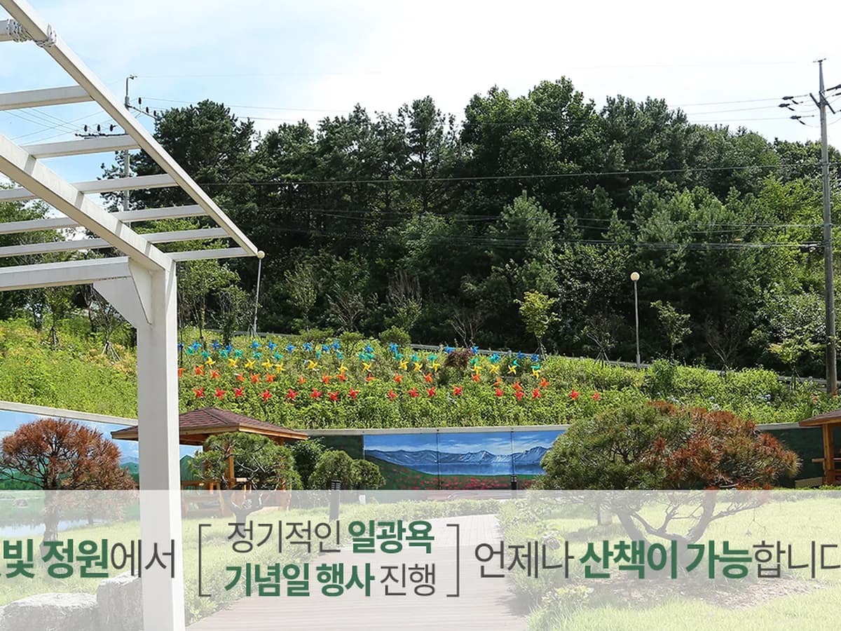 자유로요양병원 이미지 3