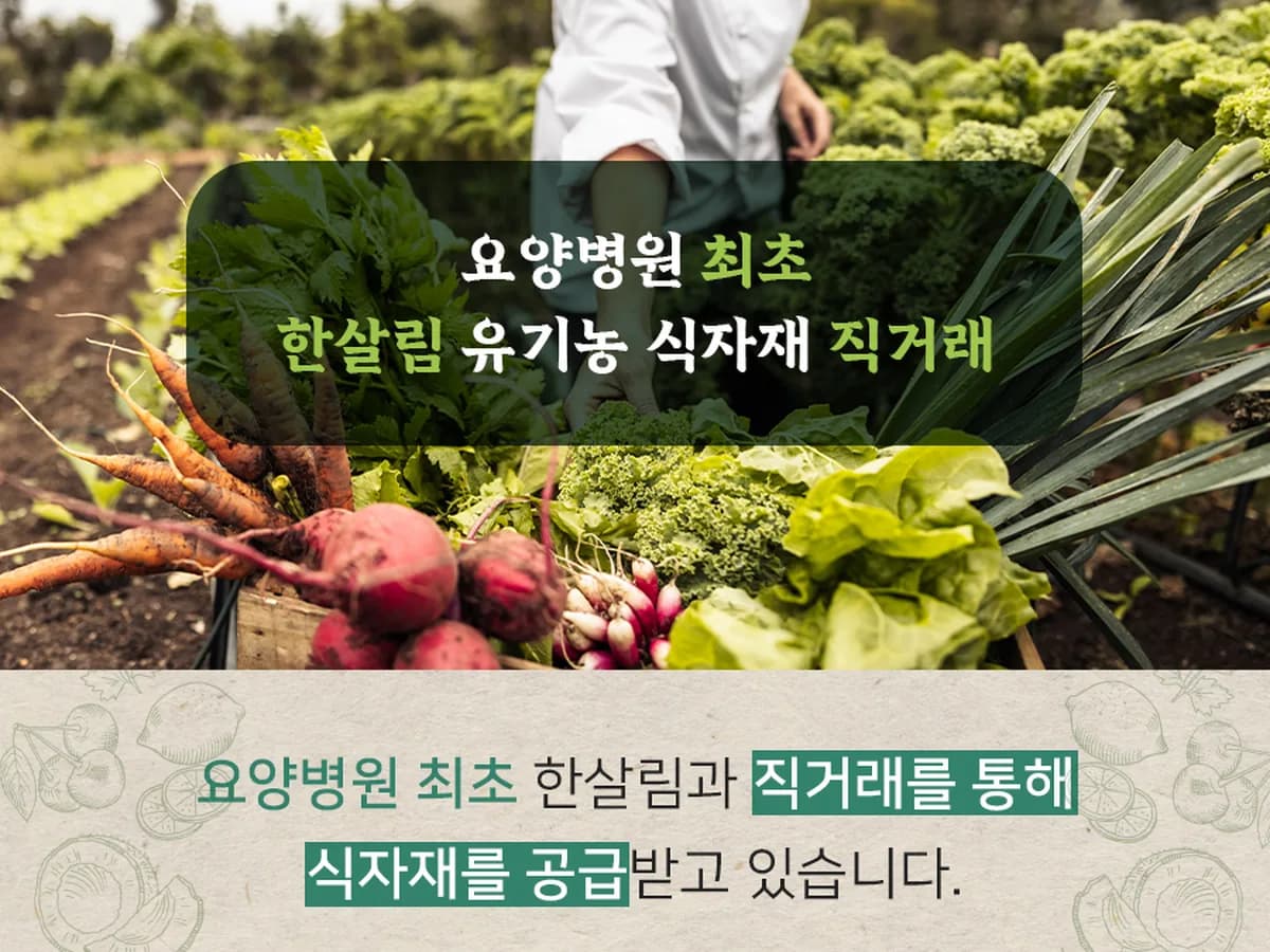 차연요양병원 이미지 4