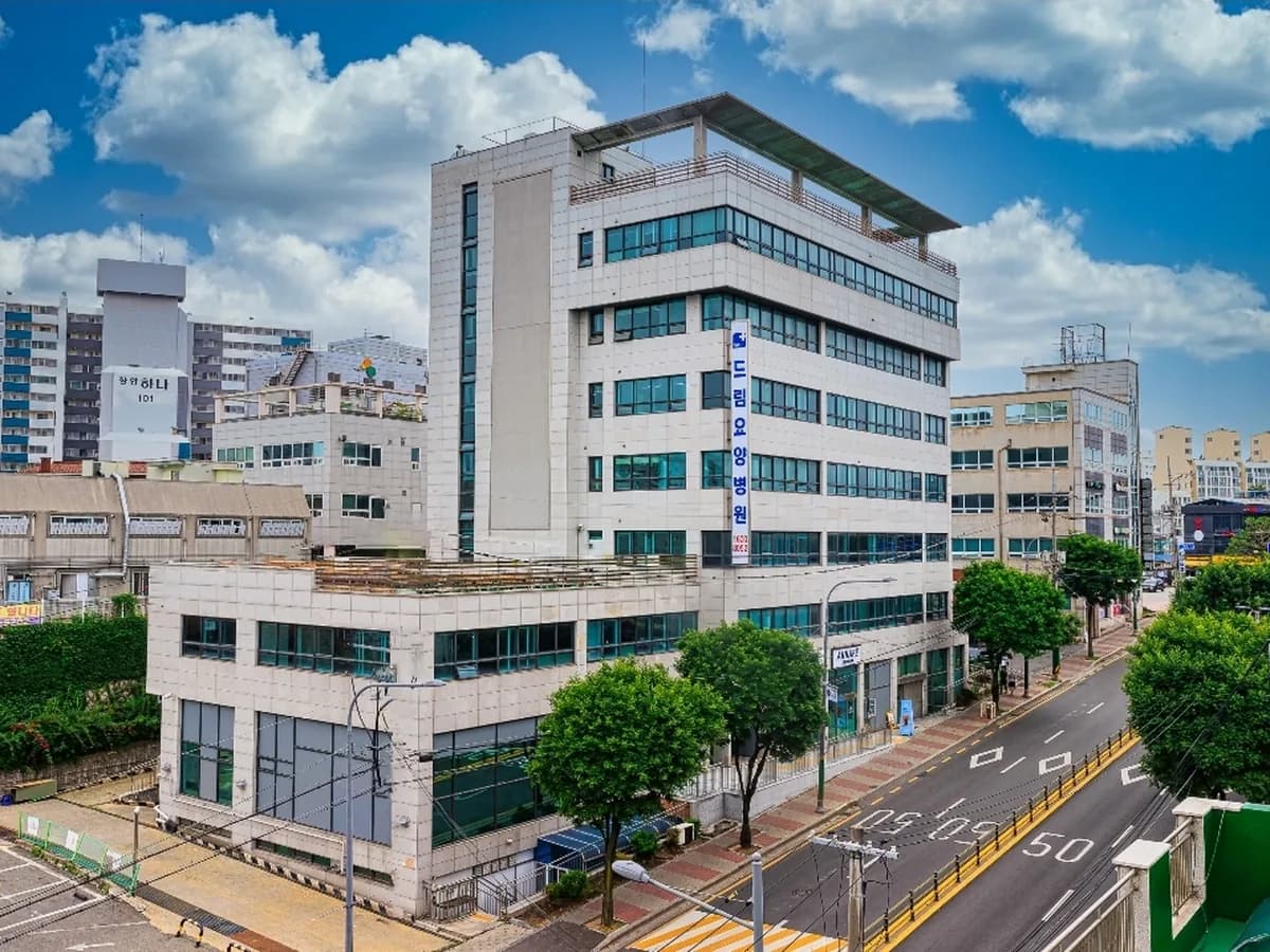 파주드림요양병원 이미지 2