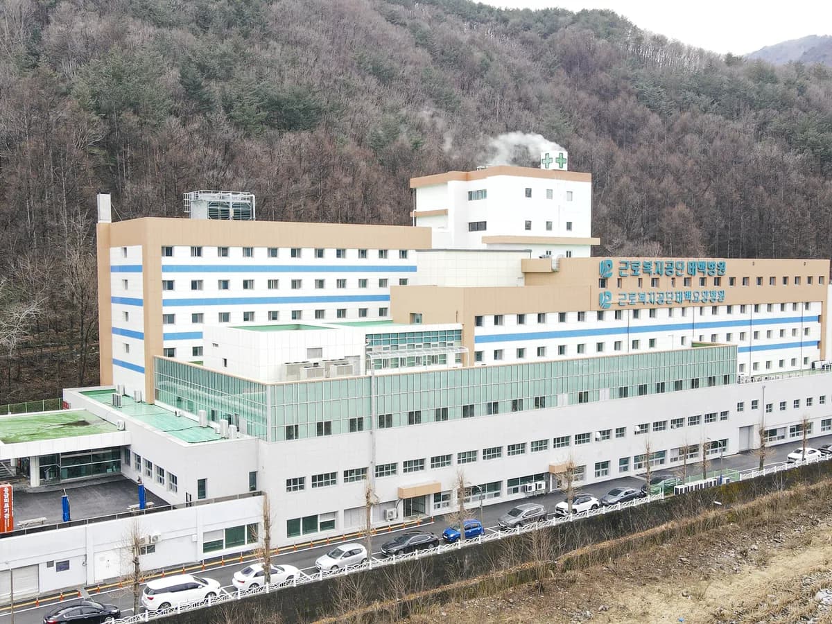 근로복지공단 태백요양병원 이미지 1