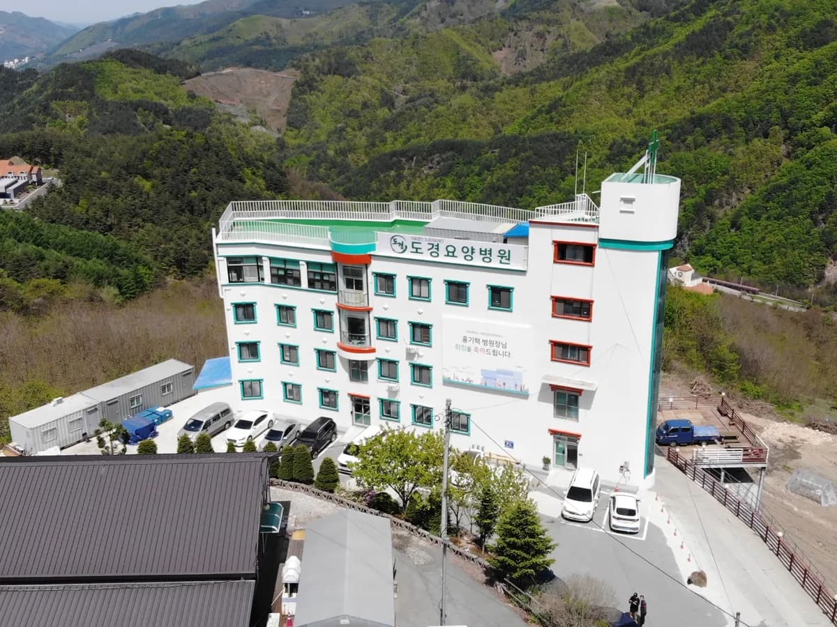 도경요양병원 이미지 4