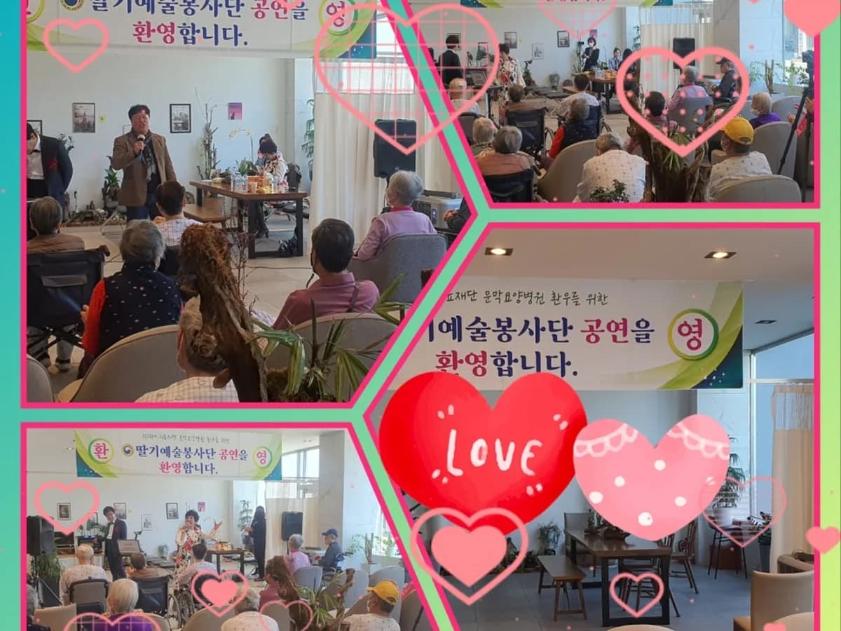문막요양병원 이미지 3