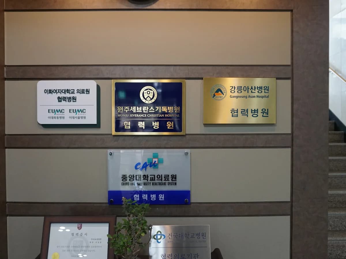 의료법인 청강의료재단 청강요양병원 이미지 4