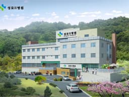 의료법인 목민의료재단 충주성모요양병원