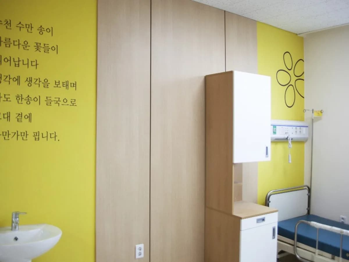 의료법인 참사랑재단 참사랑요양병원 이미지 4
