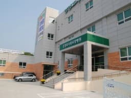 강경효사랑요양병원