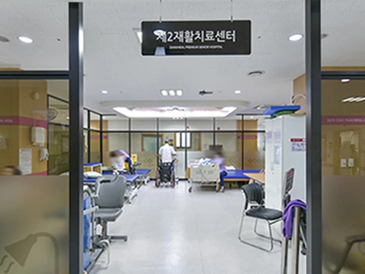 다나힐요양병원 이미지 6