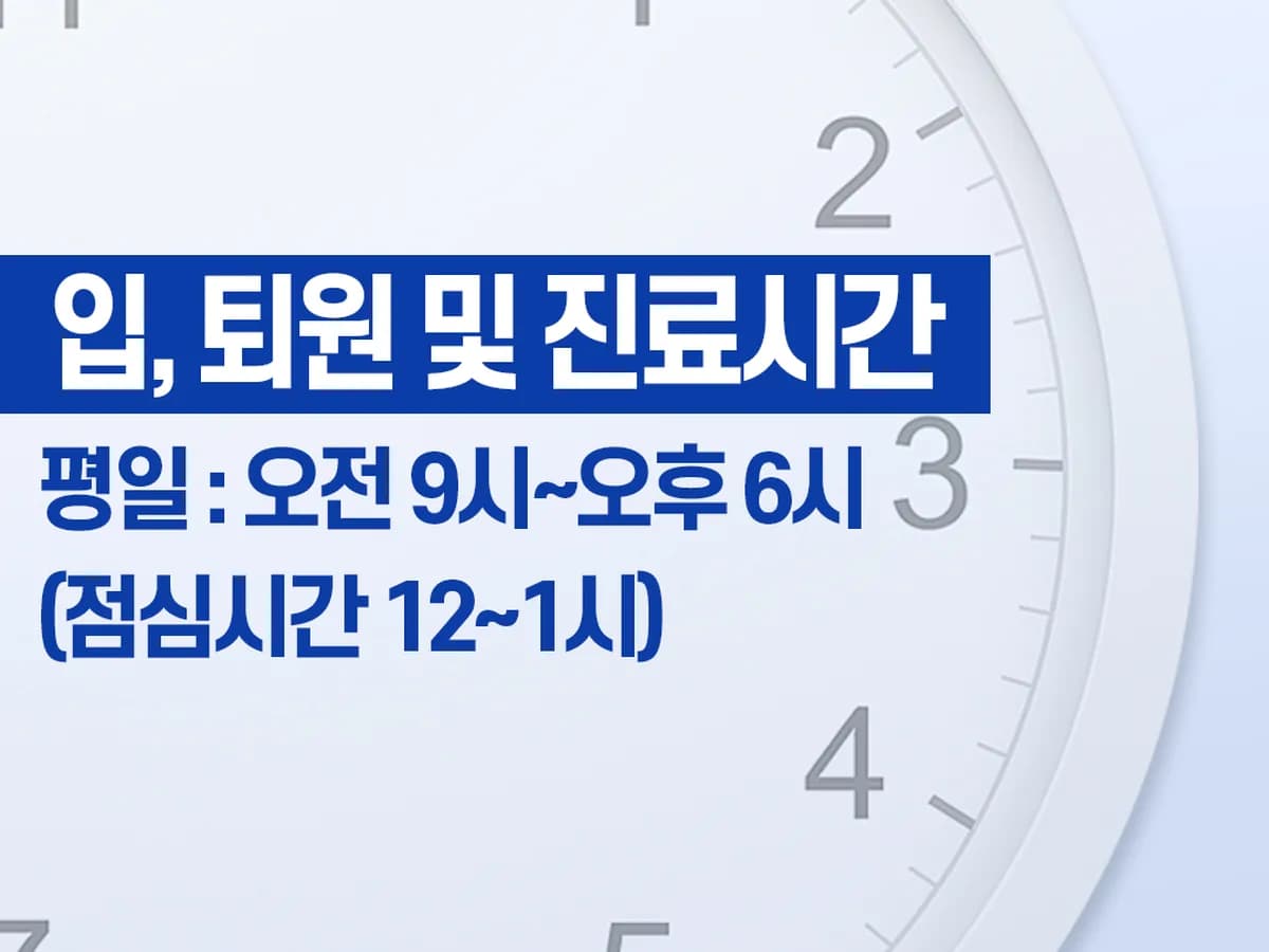 서천한국요양병원 이미지 4