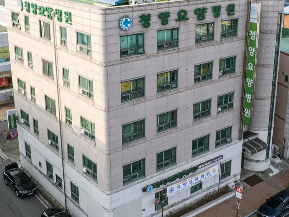 의료법인 가온의료재단 청양요양병원 이미지 1