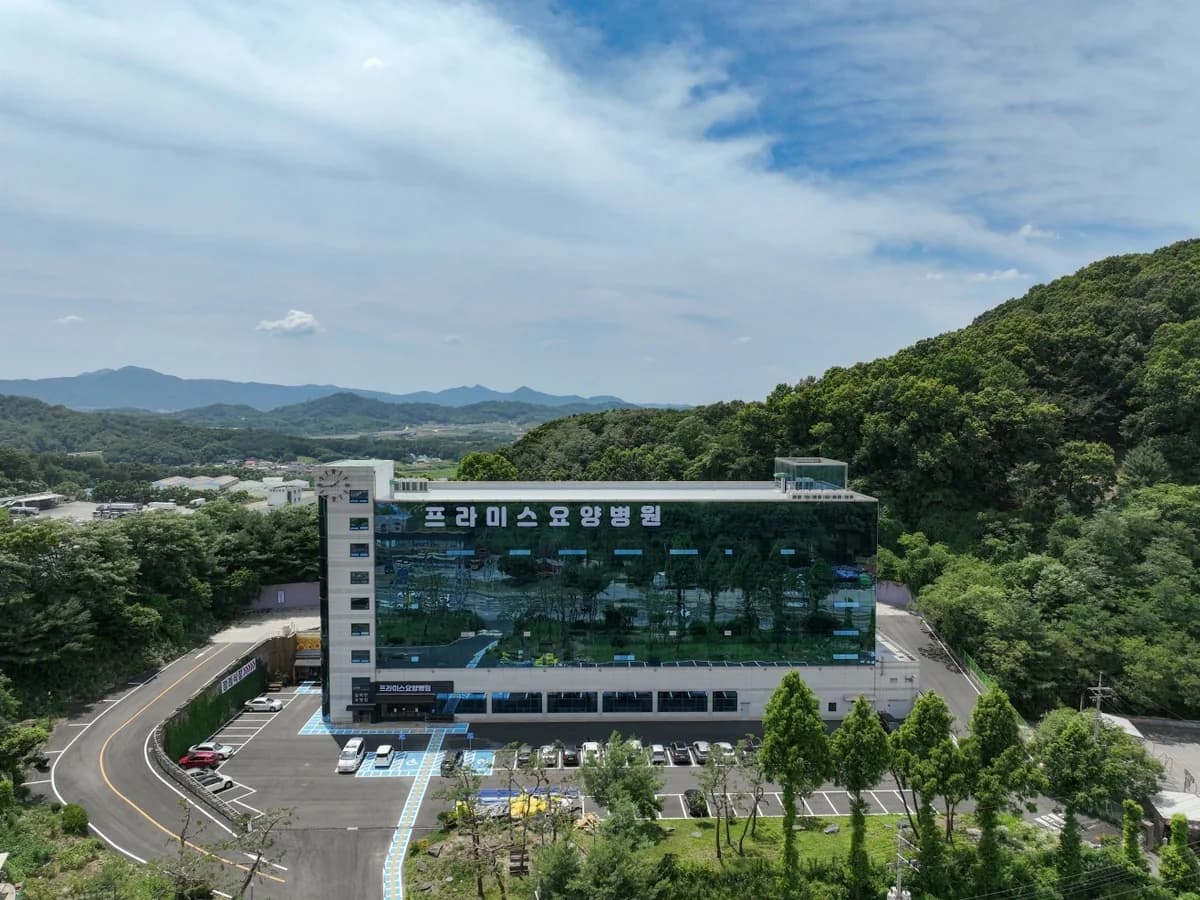 프라미스요양병원 이미지 4