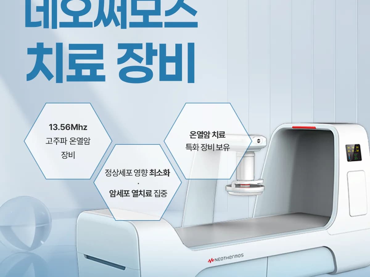 벨라비스 요양병원 이미지 3