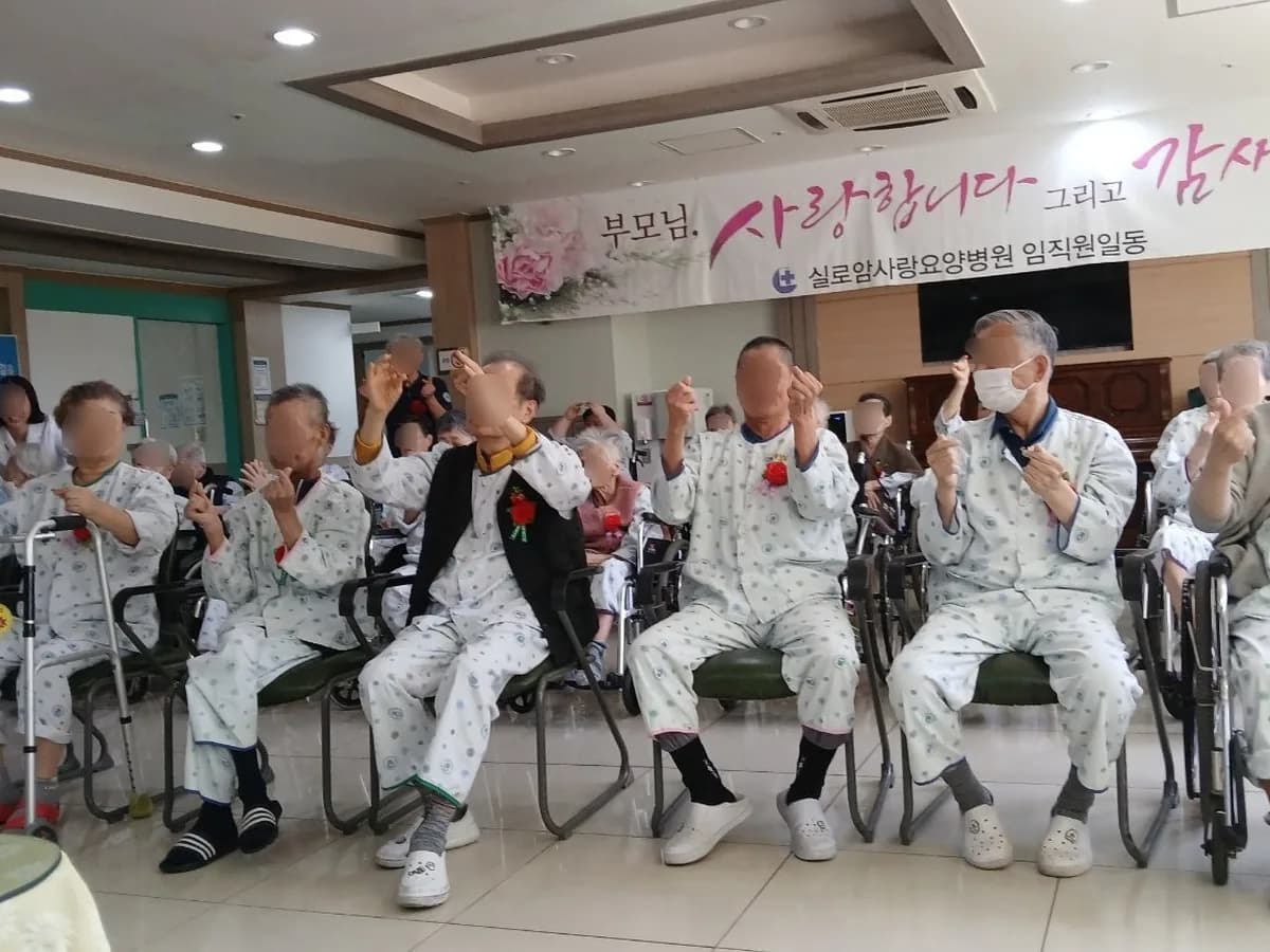 실로암사랑요양병원 이미지 3