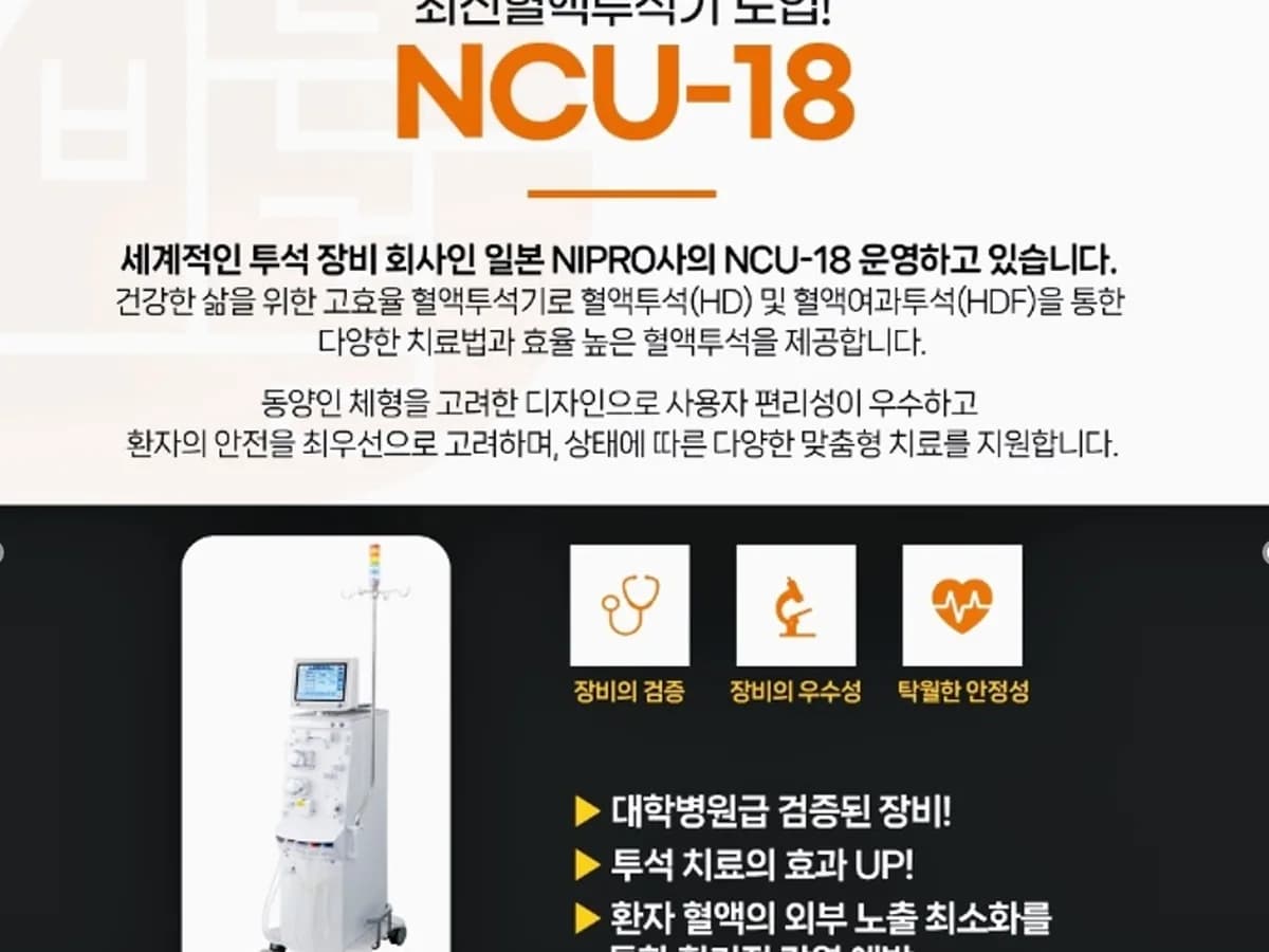 완주요양병원 이미지 2