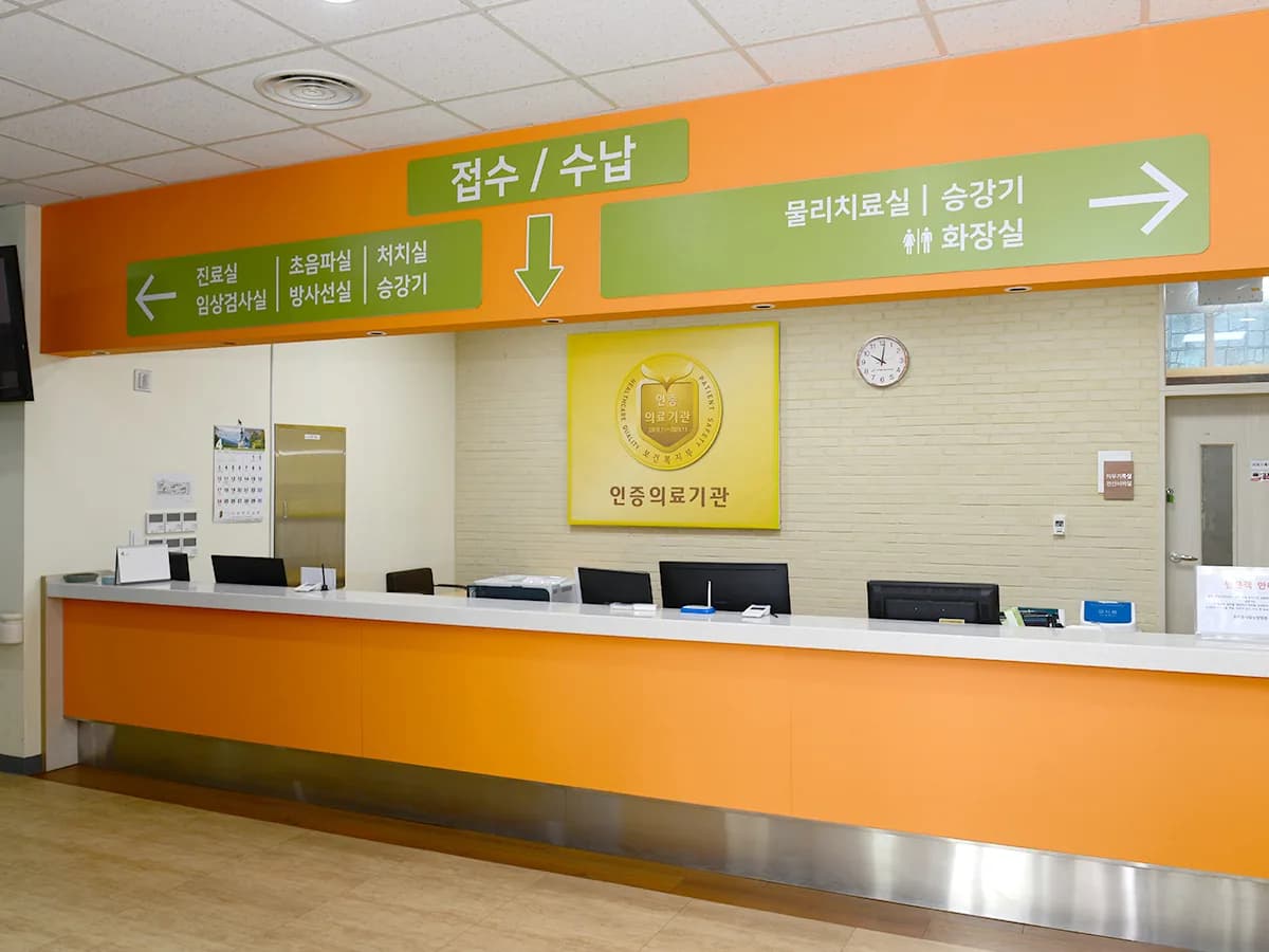 우리들사랑요양병원 이미지 2