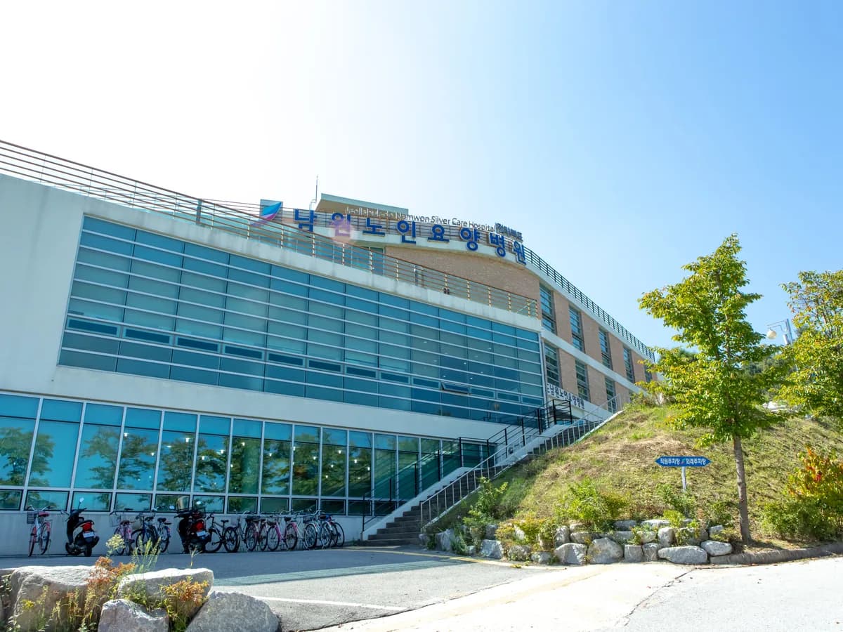 전북특별자치도 남원노인요양병원 이미지 1