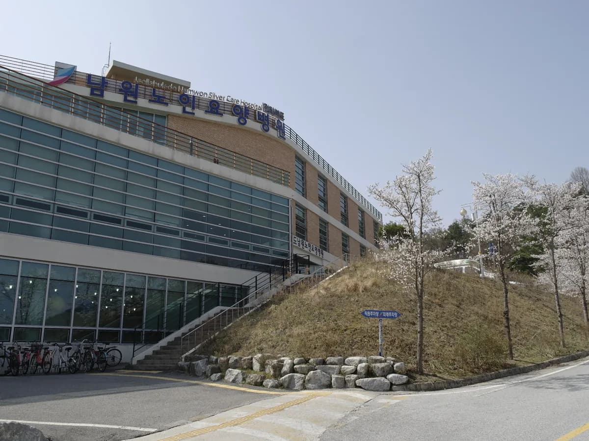 전북특별자치도 남원노인요양병원 이미지 2