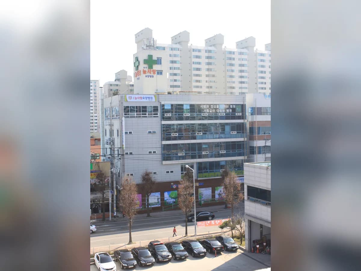 전주늘사랑요양병원 이미지 2