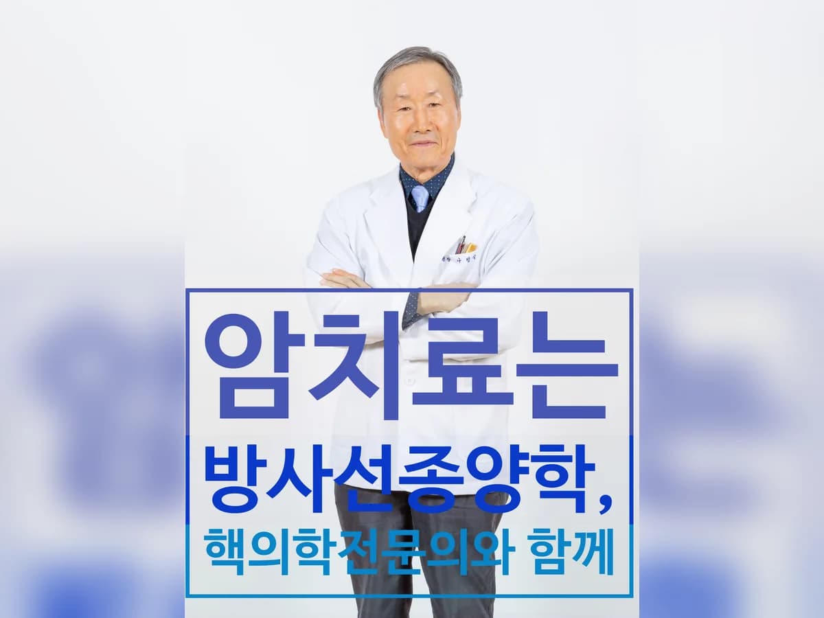 해맑은요양병원 이미지 1