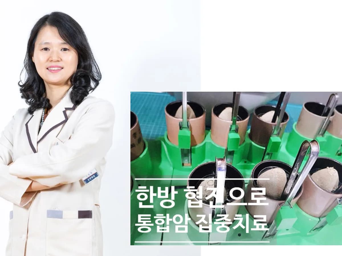 해맑은요양병원 이미지 3