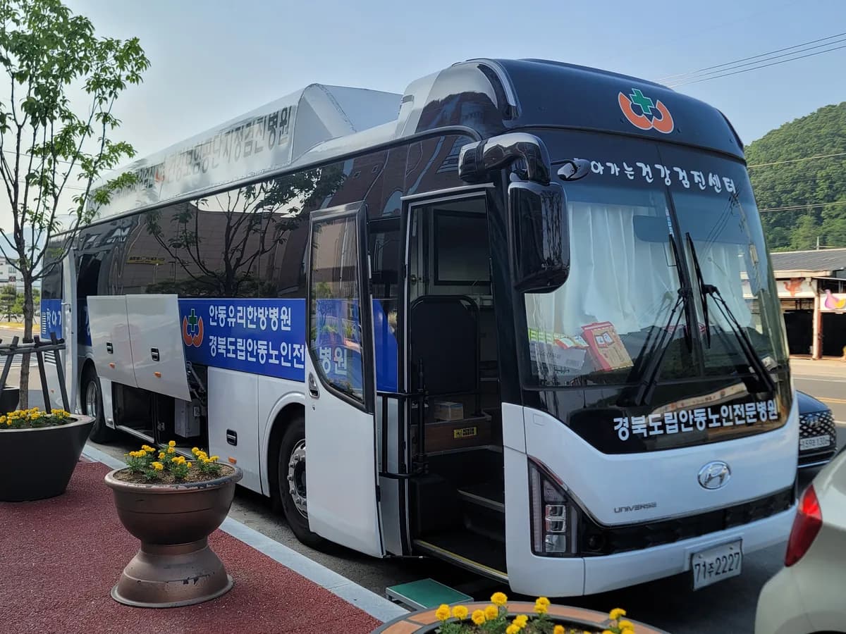 경상북도립안동노인전문요양병원 이미지 6