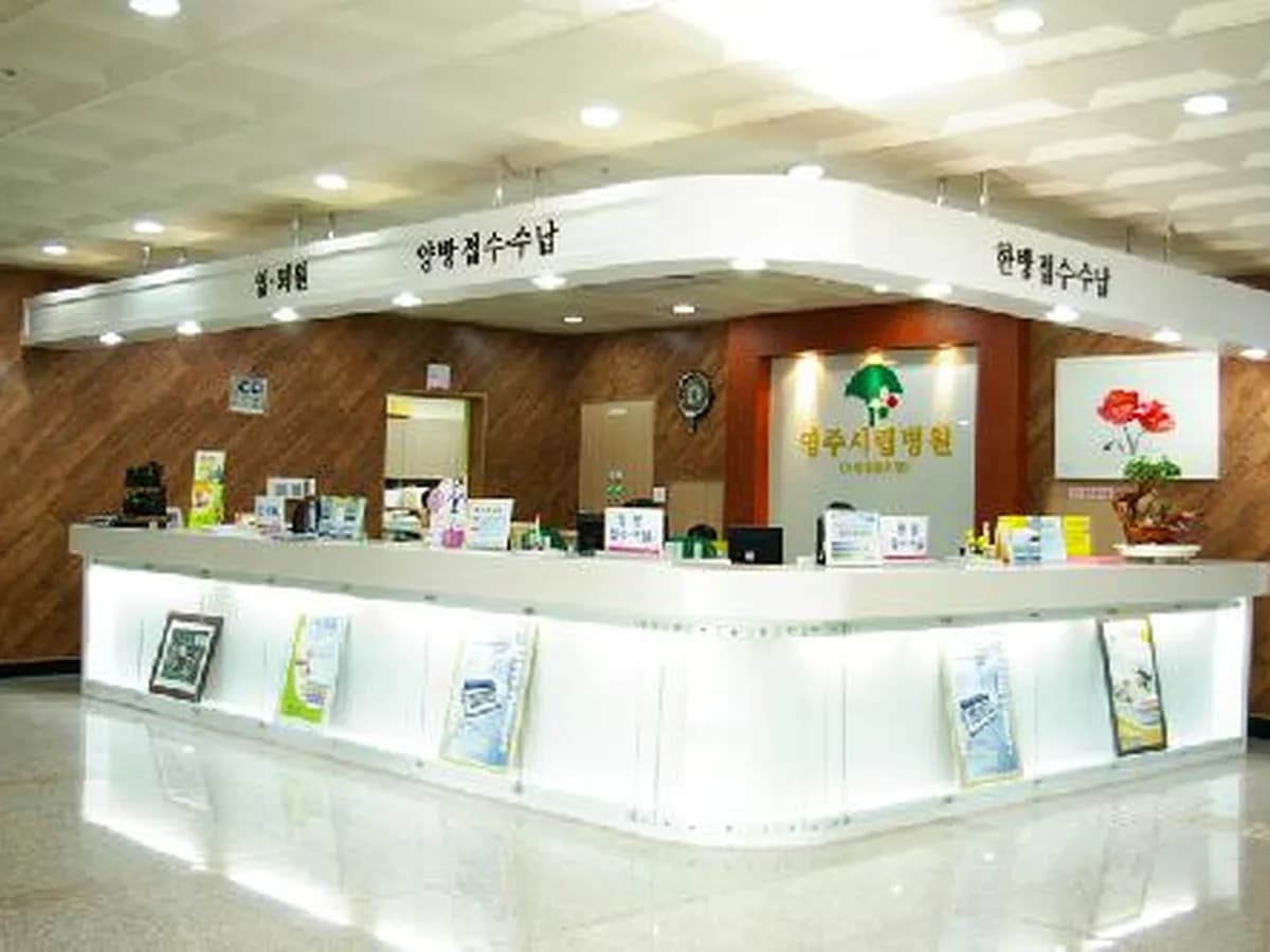 영주시립노인전문요양병원 이미지 5