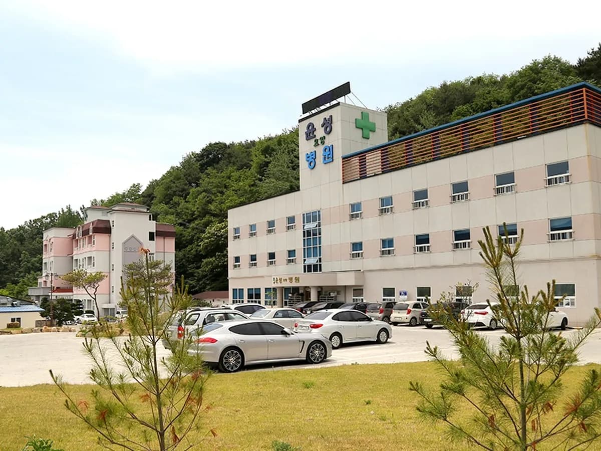 의료법인 정암의료재단 윤성요양병원 이미지 1