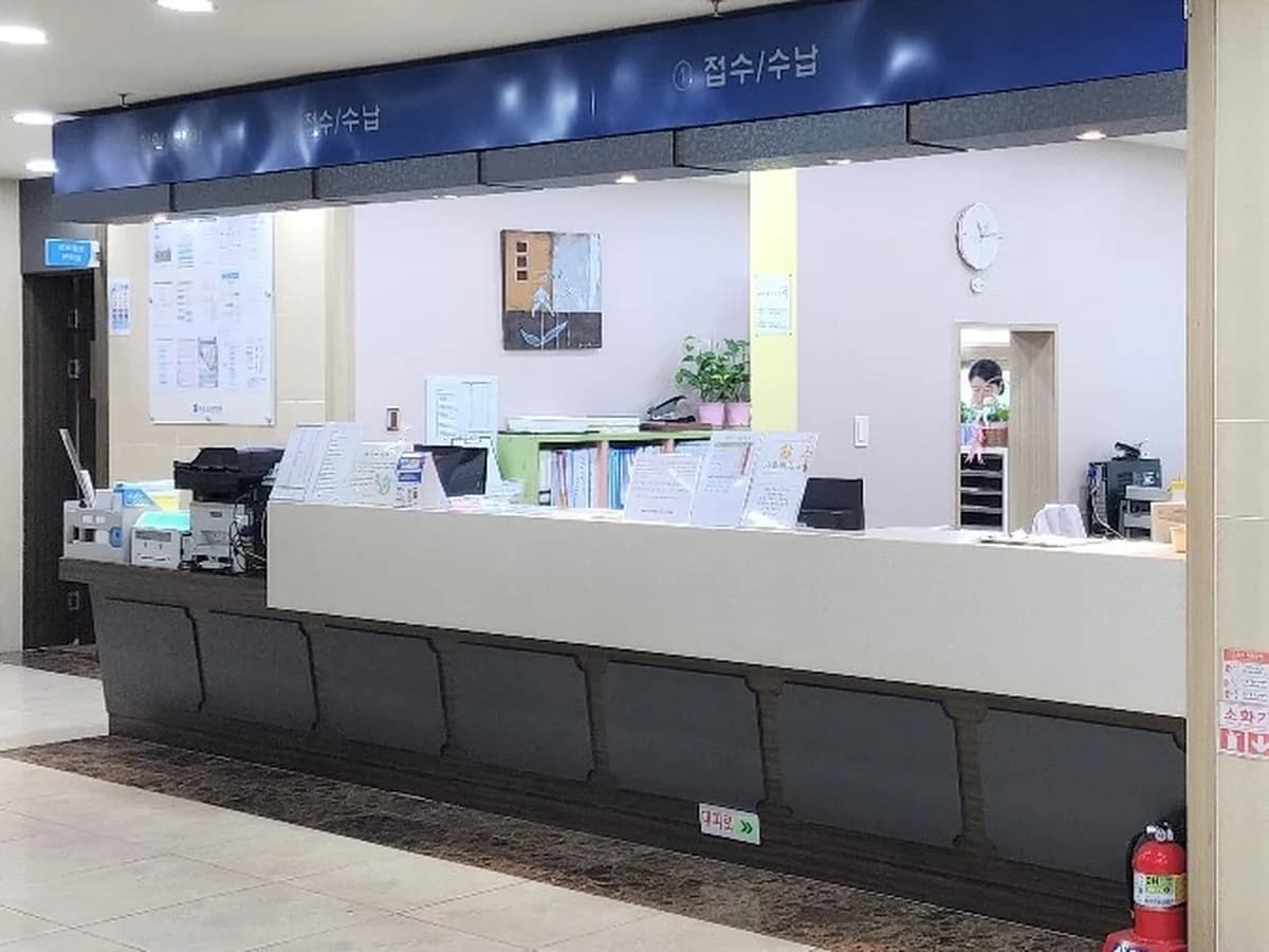 의료법인바로의료재단 미루요양병원 이미지 4