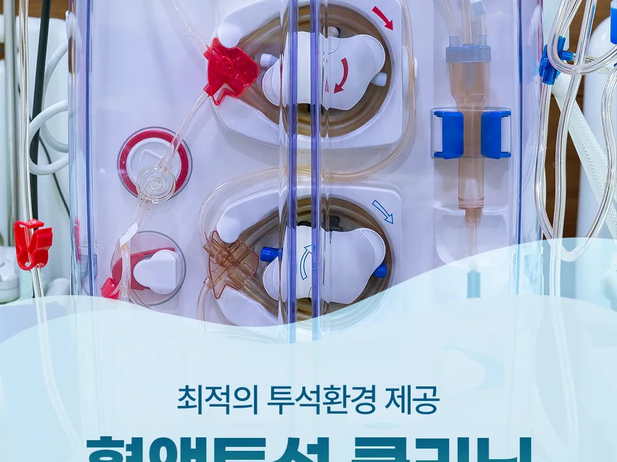 의료법인송암의료재단 중앙요양병원 이미지 3
