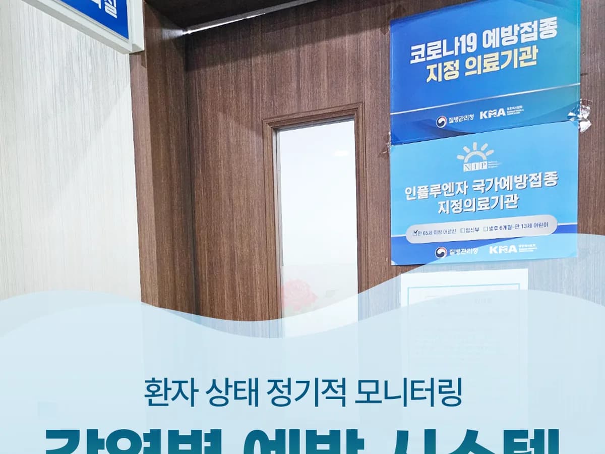의료법인송암의료재단 중앙요양병원 이미지 4