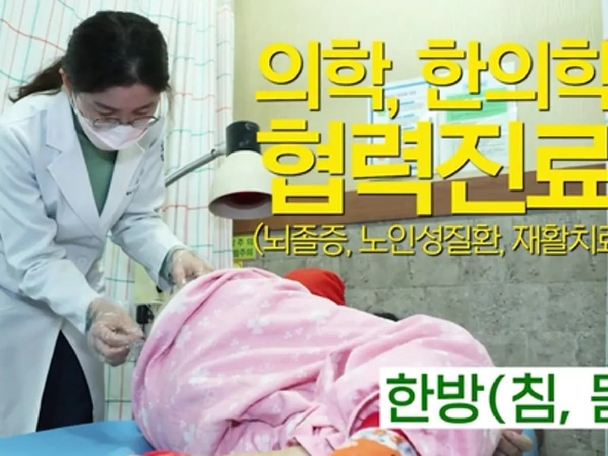 의료법인한원의료재단 장성요양병원 이미지 5