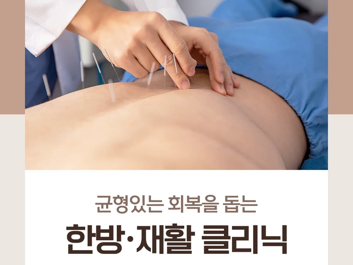 의성군공립요양병원 이미지 4