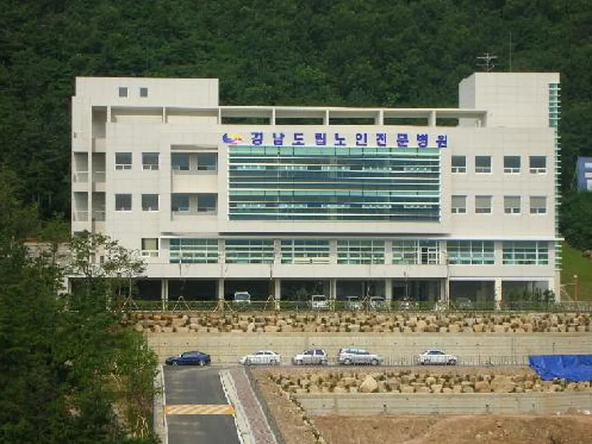 (의)환명의료재단 경상남도립김해노인전문병원 이미지 3