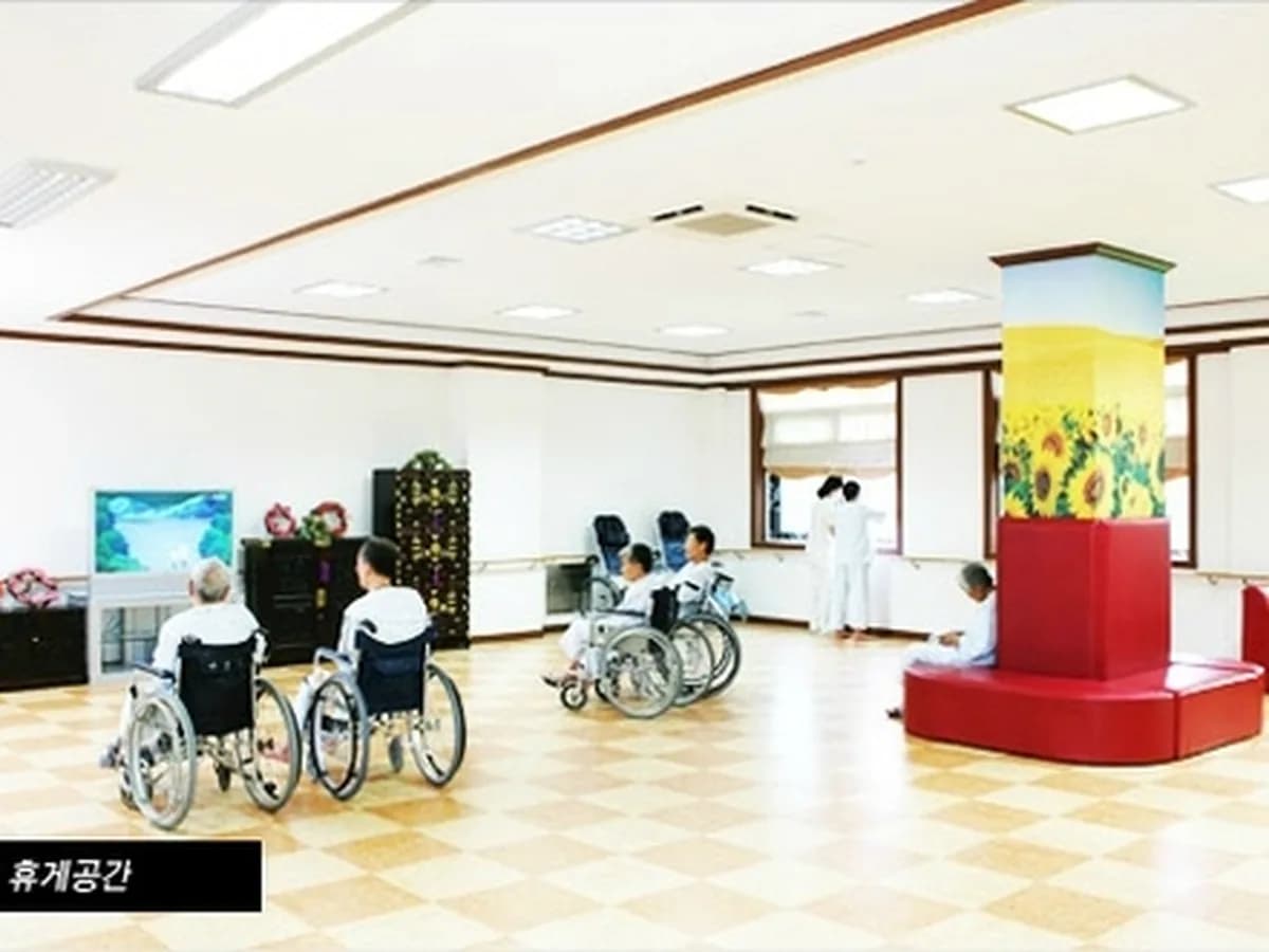 경상남도립양산노인전문병원 이미지 6