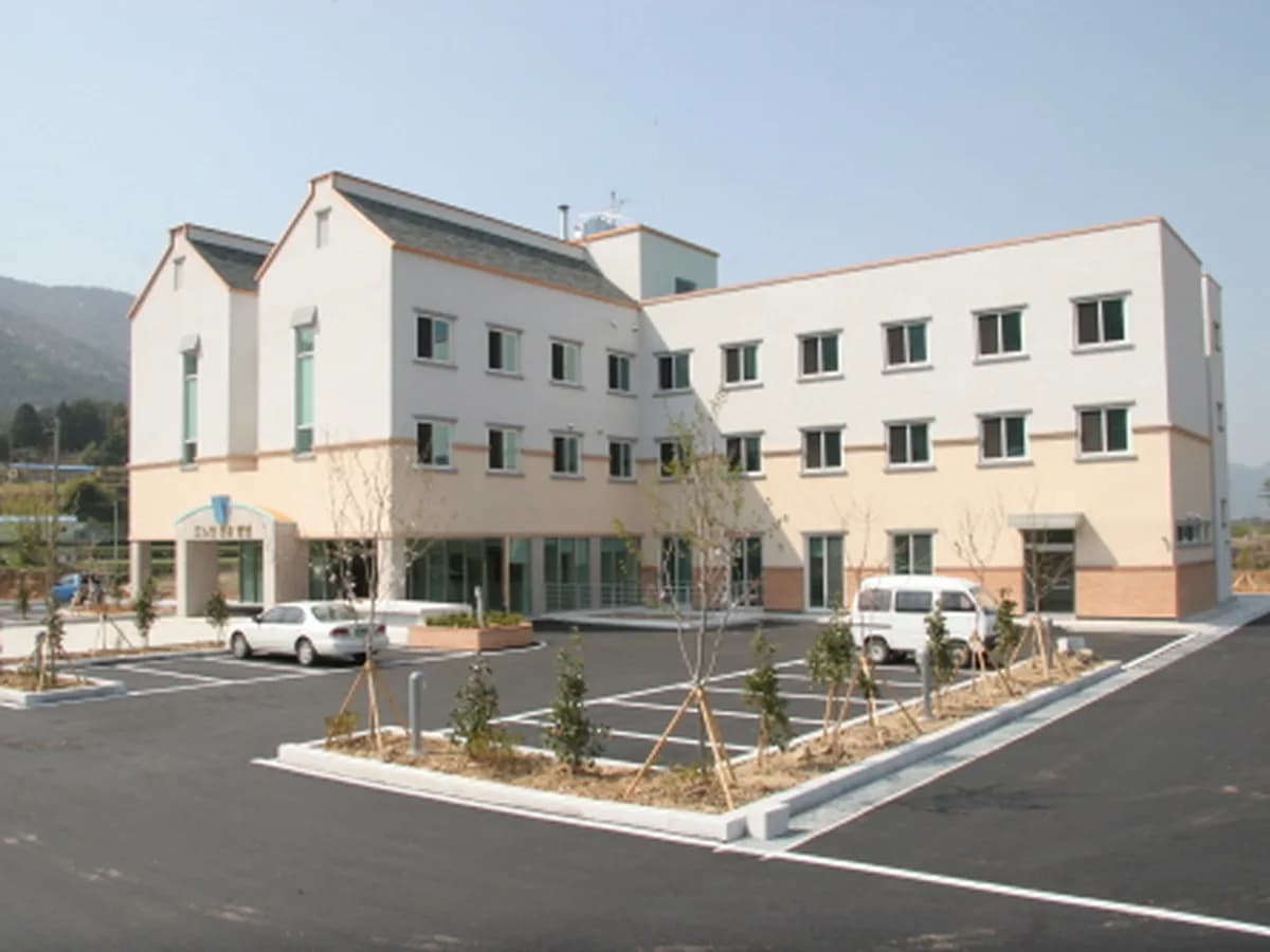 남해군립노인전문병원 이미지 1