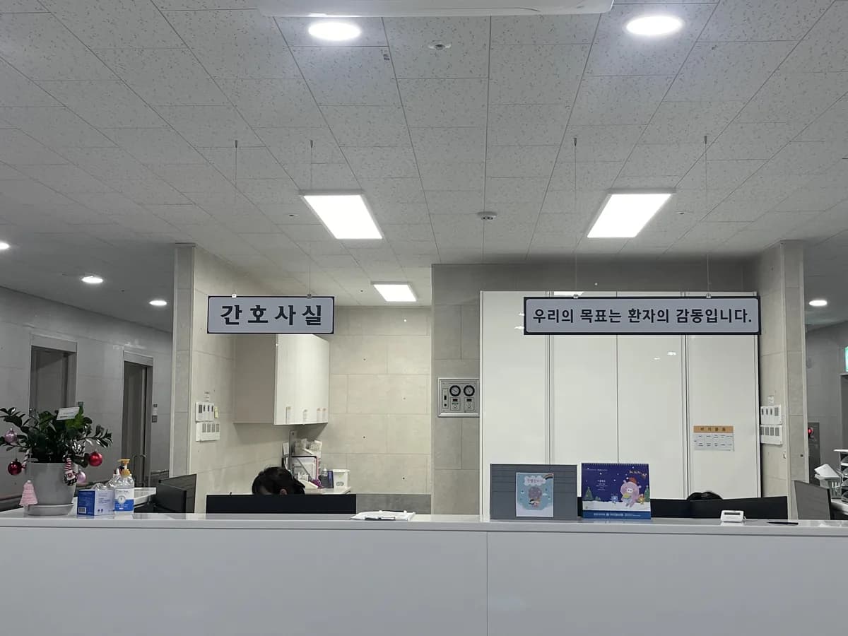 밀양요양병원 이미지 3