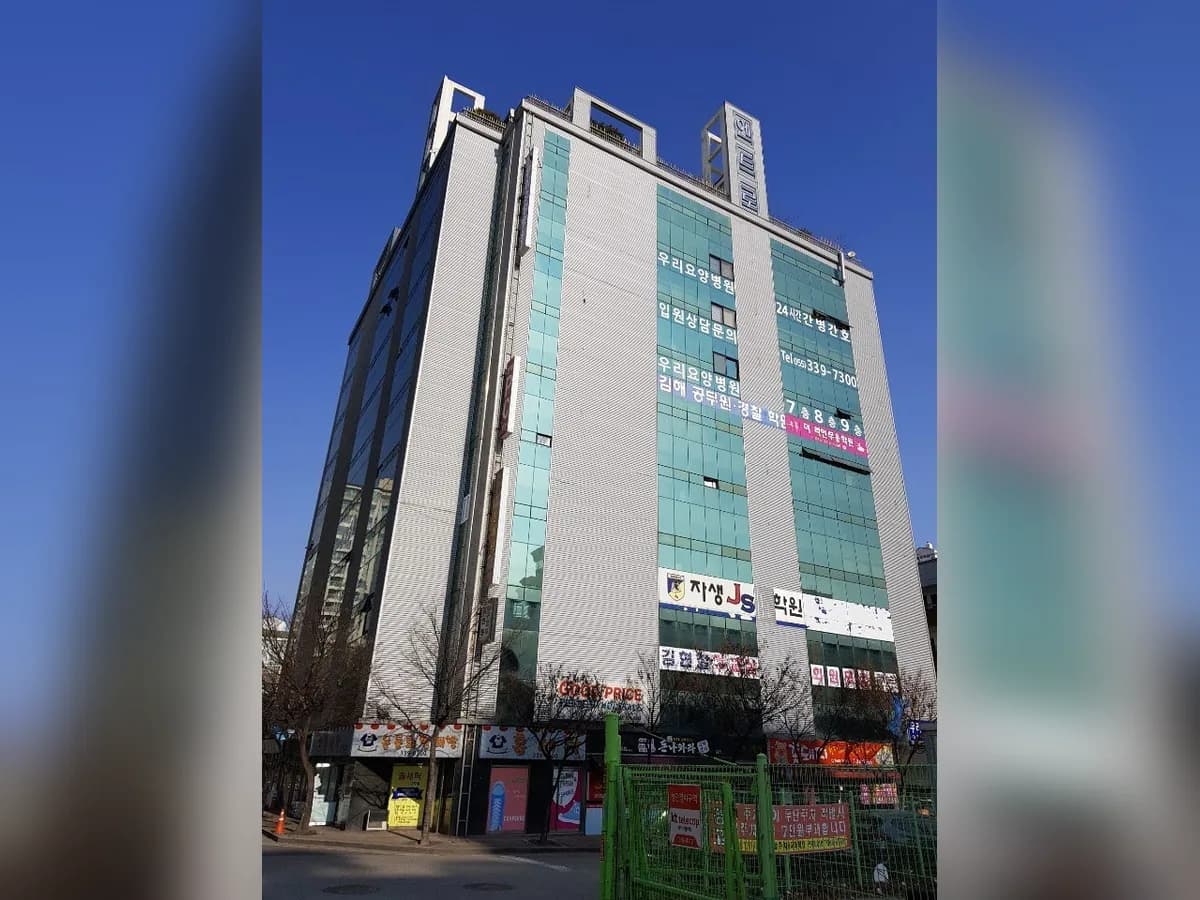 사단법인한국경로복지회 우리요양병원 이미지 1