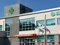 의령군립노인전문병원