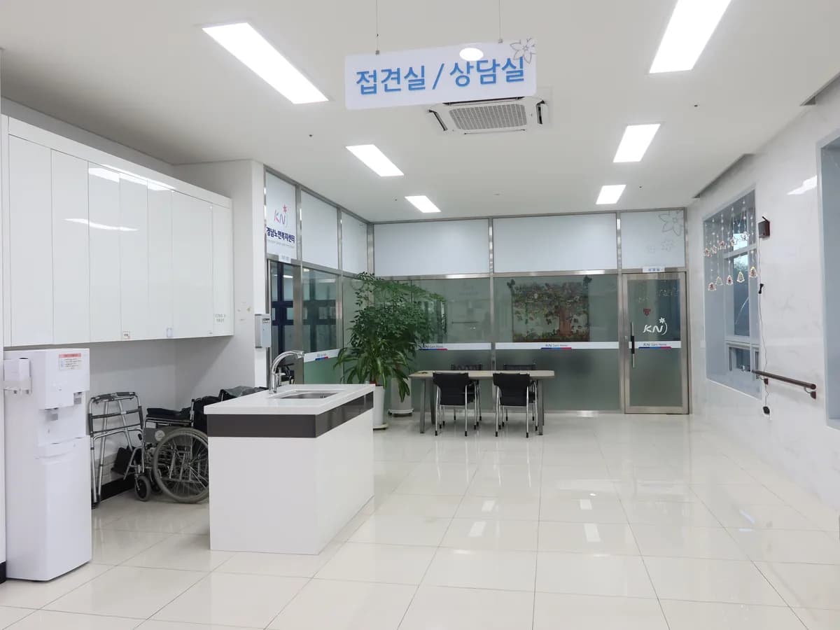 의료법인 케이엔의료재단 경남요양병원 이미지 7