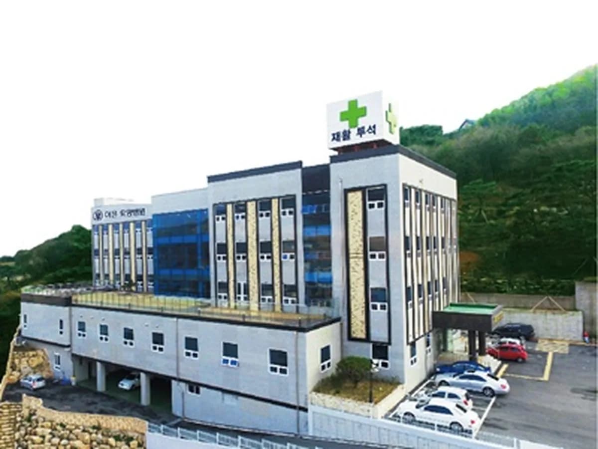 의료법인이은의료재단 이은요양병원 이미지 5