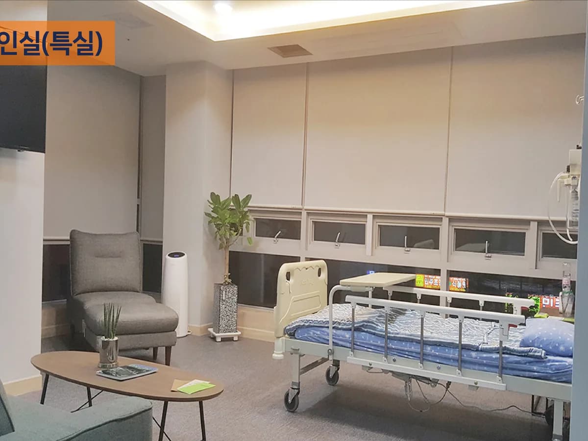 의료법인푸른솔의료재단 김해한솔재활요양병원 이미지 4