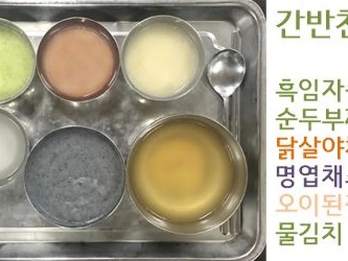 의료법인하은의료재단 장유제일요양병원 이미지 7