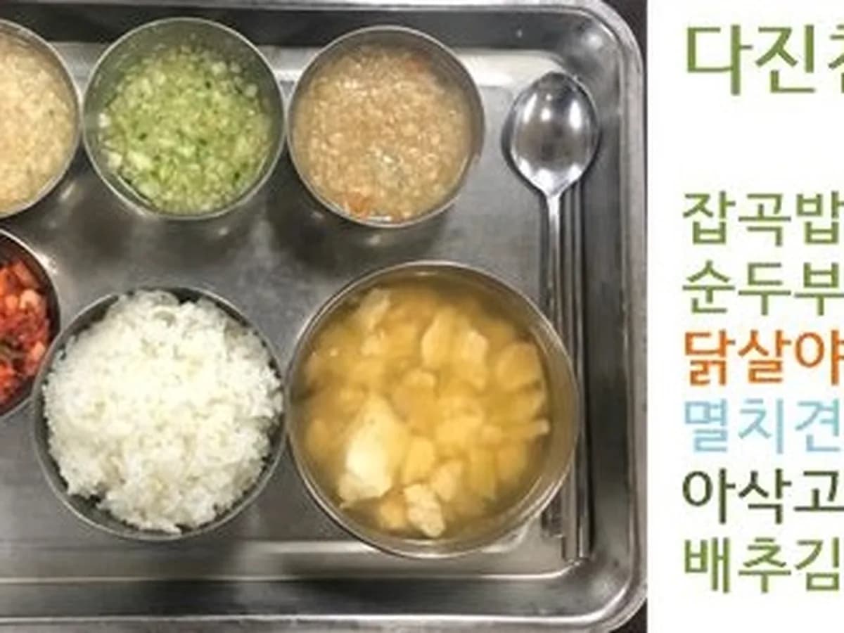 의료법인하은의료재단 장유제일요양병원 이미지 8