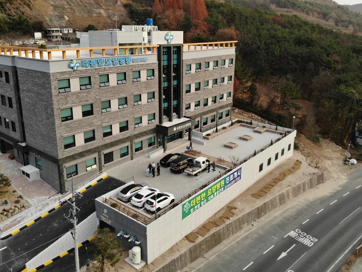 의료법인혜주의료재단 더편한요양병원 이미지 1